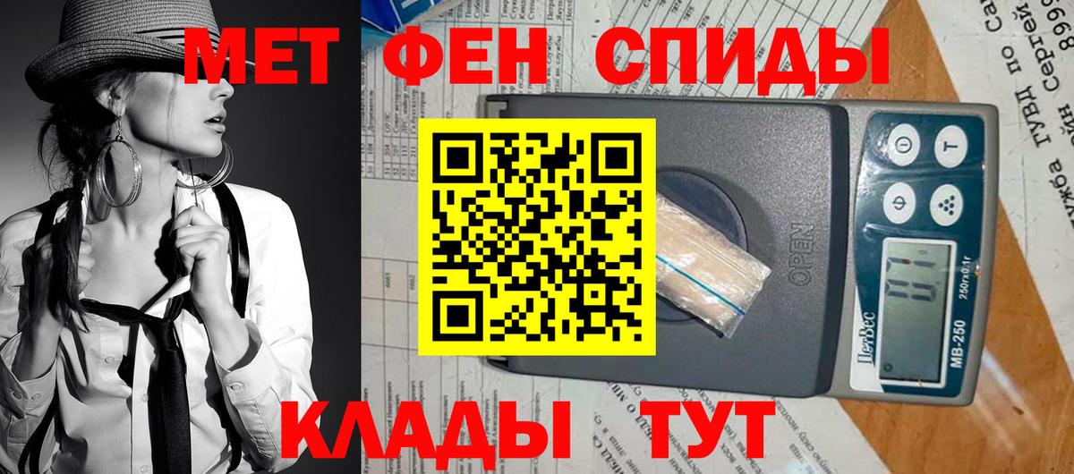 Amphetamine Розовый Нефтекамск