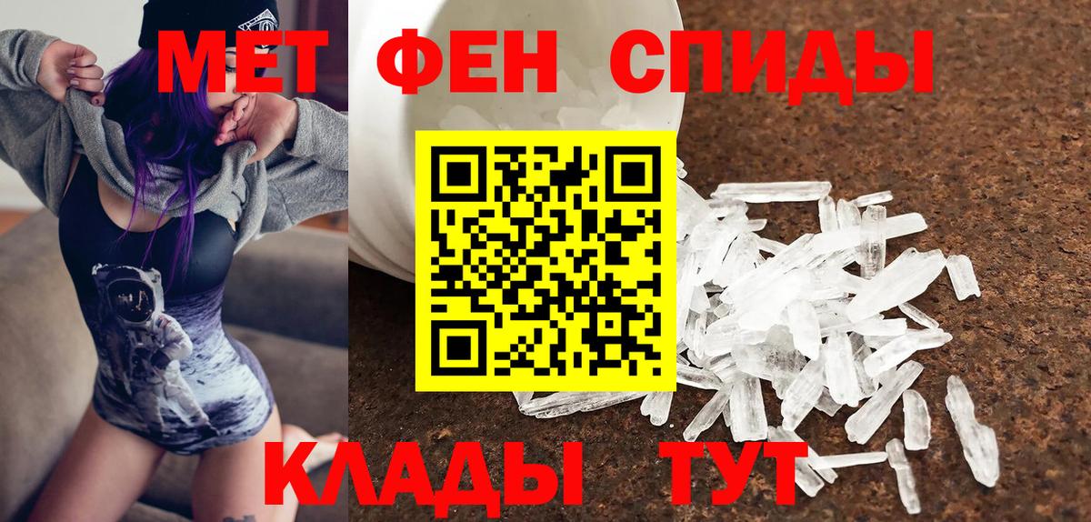 Амфетамин  Вход с VPN  Нефтекамск  Амфетамин 98% 
