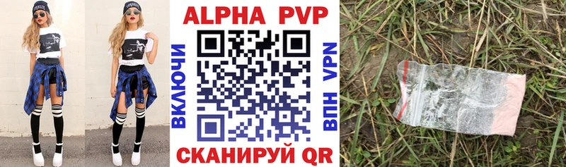 shop состав  Нефтекамск  APVP Соль 