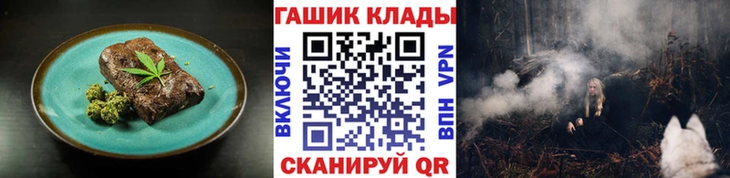 Еда ТГК конопля Нефтекамск