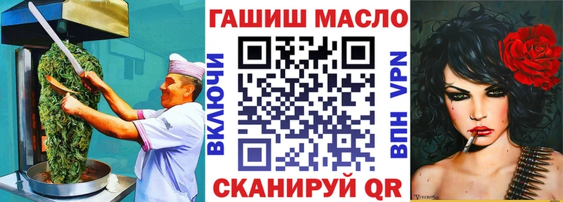 наркота  Нефтекамск  Еда ТГК марихуана 