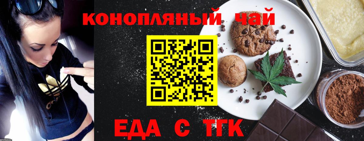 Нефтекамск  Canna-Cookies марихуана  Вход с VPN 