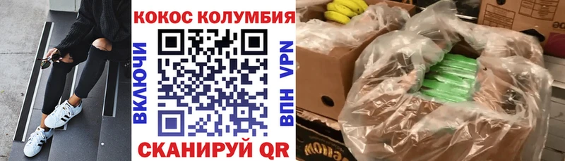 Кокаин 98% Нефтекамск