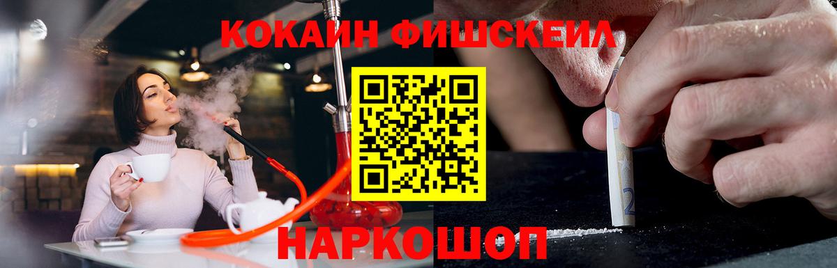 Cocaine 99%  Вход с VPN  Нефтекамск  Cocaine 99% 
