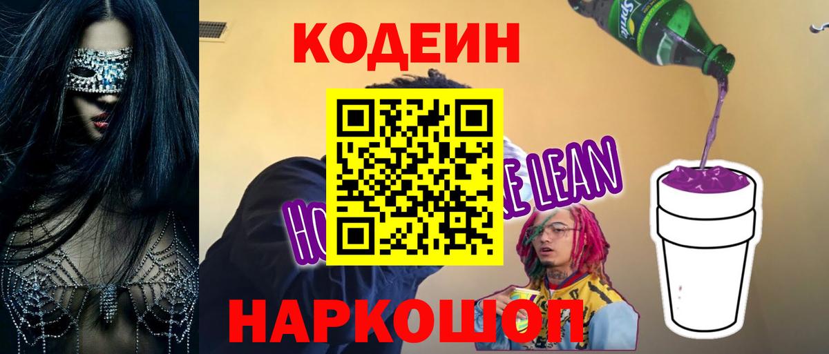 Лсд 25  КОКАИН  Бошки Шишки  Cocaine  Вход с VPN  ГАШИШ  MDMA  Меф  Нефтекамск  Меф кристаллы 