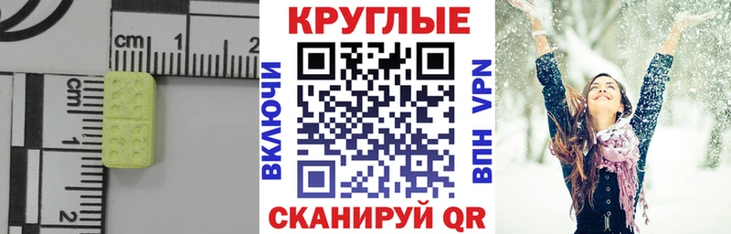 Экстази 280мг  наркошоп  Нефтекамск 
