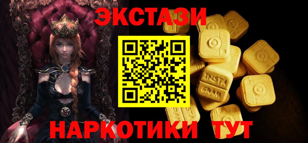 Экстази DUBAI Нефтекамск