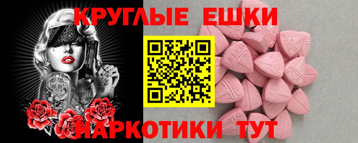 omg ТОР  Вход с VPN  Нефтекамск  Экстази  Ecstasy 99%  Ecstasy диски 