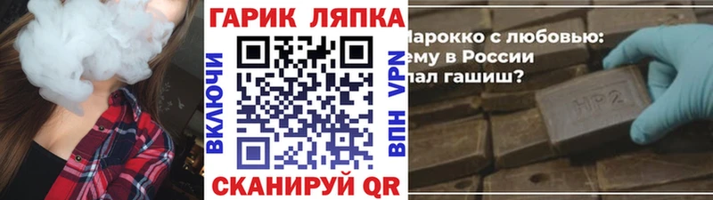 mega рабочий сайт Нефтекамск ГАШИШ Ice-O-Lator