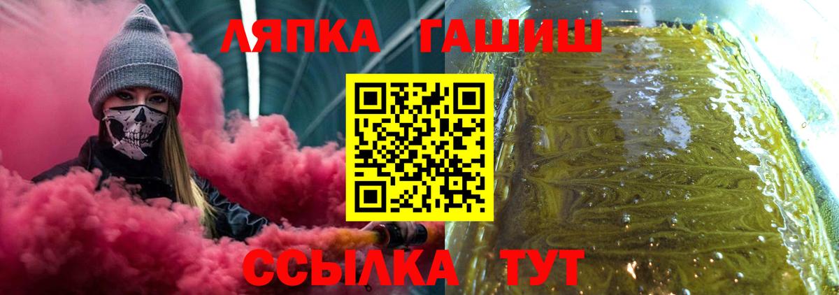 Нефтекамск  Гашиш Cannabis  ГАШ ice o lator  Вход с VPN 