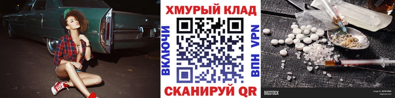 сайты даркнета официальный сайт  Нефтекамск  Героин белый  где найти наркотики 