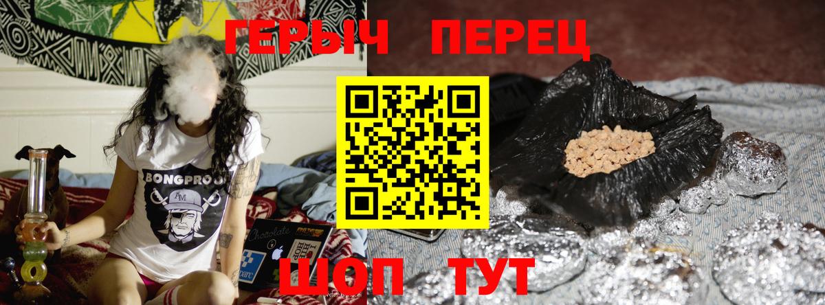 ГЕРОИН Афган Нефтекамск
