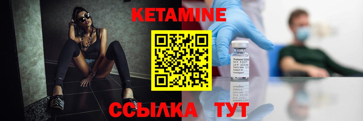 MEGA как войти  Вход с VPN  Нефтекамск  КЕТАМИН ketamine  Кетамин ketamine 