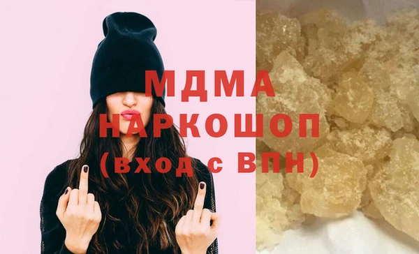 метамфетамин Волоколамск