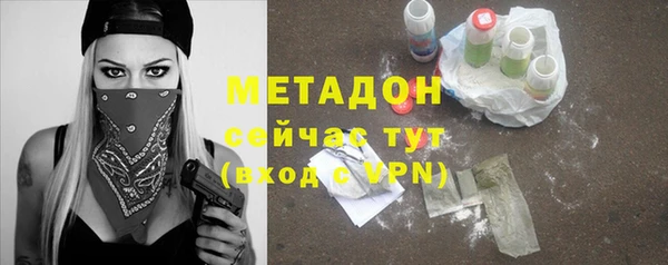 метамфетамин Волоколамск