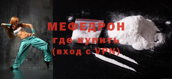 метамфетамин Волоколамск