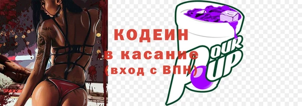 метамфетамин Волоколамск