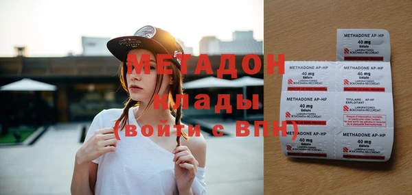 мефедрон мука Волосово