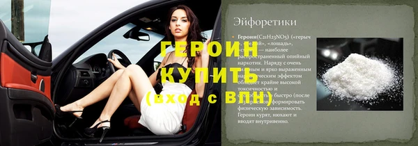 первитин Слюдянка