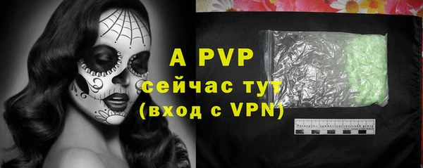 метамфетамин Волоколамск