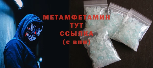 jwh Володарск