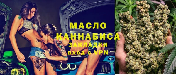 метамфетамин Волоколамск