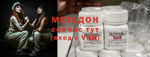 метамфетамин Волоколамск