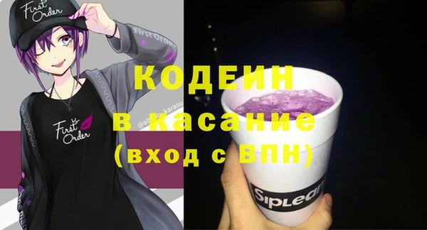jwh Володарск