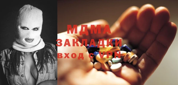 мефедрон мука Волосово