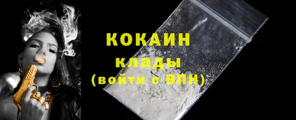 мефедрон мука Волосово