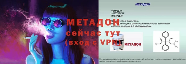 мефедрон мука Волосово