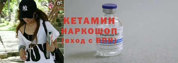 метамфетамин Волоколамск