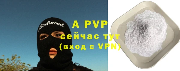 метамфетамин Волоколамск