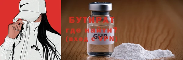 метамфетамин Волоколамск