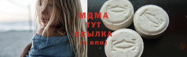 мефедрон мука Волосово