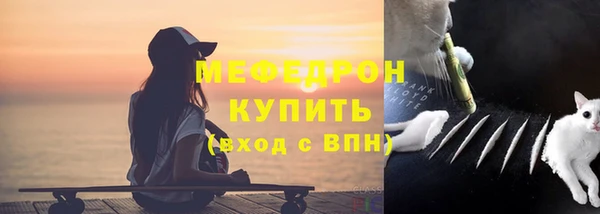 мефедрон мука Волосово