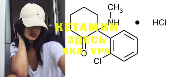 метамфетамин Волоколамск