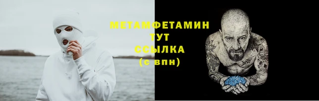 jwh Володарск