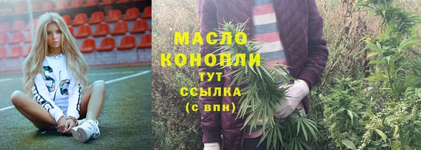 jwh Володарск