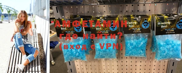 jwh Володарск