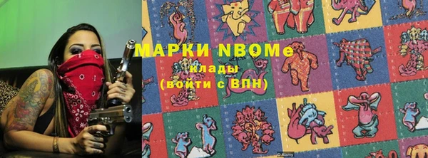 мефедрон мука Волосово