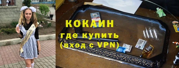 jwh Володарск