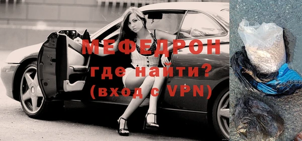 spice Верхний Тагил