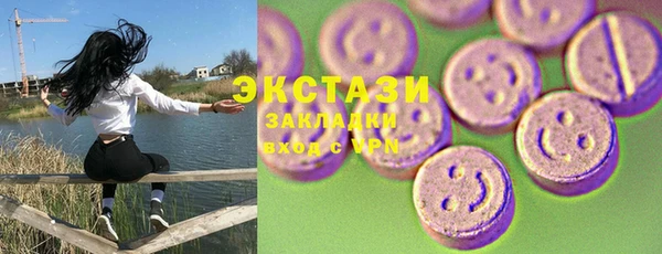 метамфетамин Волоколамск