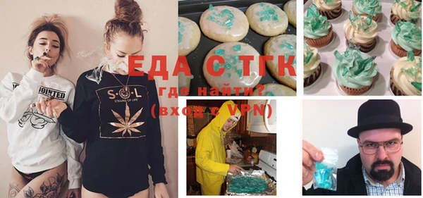 метамфетамин Волоколамск