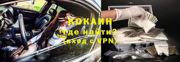мефедрон мука Волосово