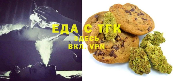 мефедрон мука Волосово
