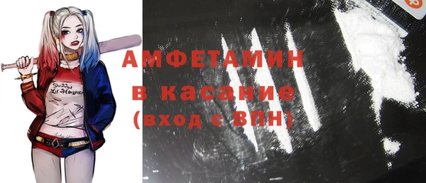 мефедрон мука Волосово