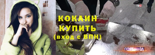 меф VHQ Снежногорск