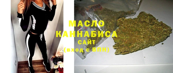 мефедрон мука Волосово